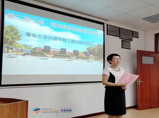 1.1 院長(zhǎng)卞建華.jpeg