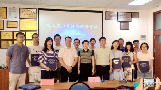 14 口譯班證書(shū)頒發(fā).jpeg