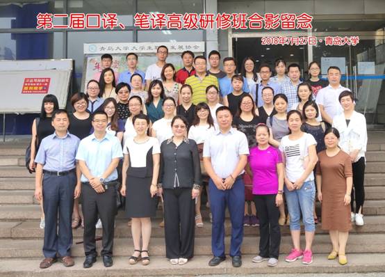 11 全體學(xué)員合影.jpg